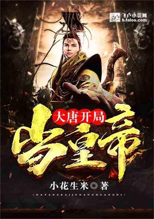 模拟农场17